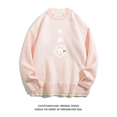 粉色
