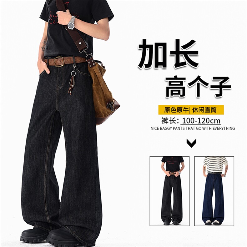 190高个子加长版裤子原牛丹宁牛仔裤男款直筒cleanfit微喇裤KZ096图片