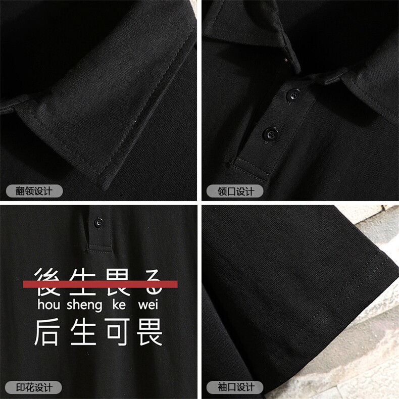 PL29028-P35翻领短袖polo衫男大码宽松半袖t恤男砖墙挂拍,男装Polo衫,电商A040A