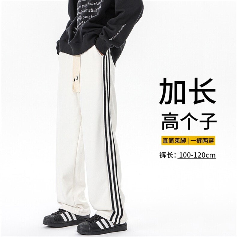 春季加长版裤子男款高个子188休闲条纹卫裤115cm运动裤KZ017P48图片