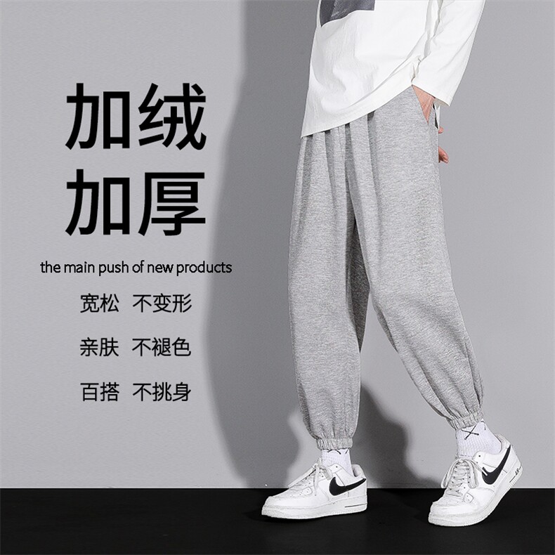 2022舒适百搭休闲加绒加厚卫裤WK602-1特批22-加绒特批30,男装休闲裤,星座718-1