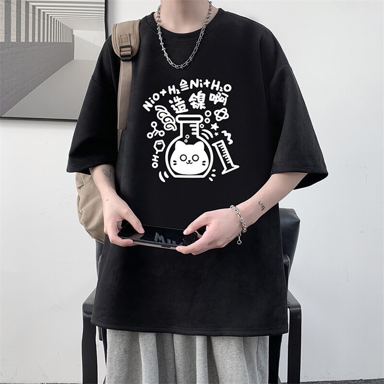 麂皮绒短袖t恤男大码半袖男 JD82421-P25图片