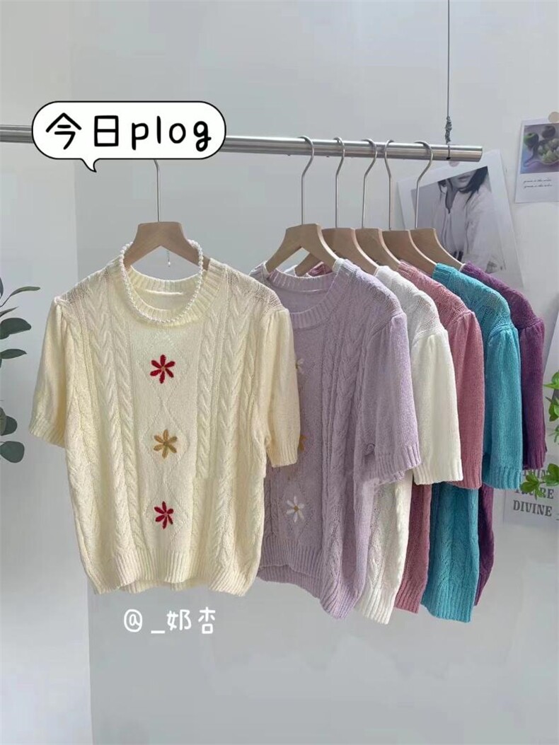 冰丝小衫，其它，DAP