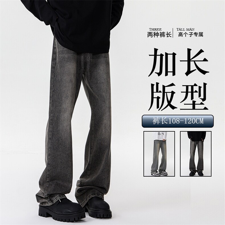 加长版裤子男高个子美式高街188cm110牛仔裤KZ010P58加绒68控78图片