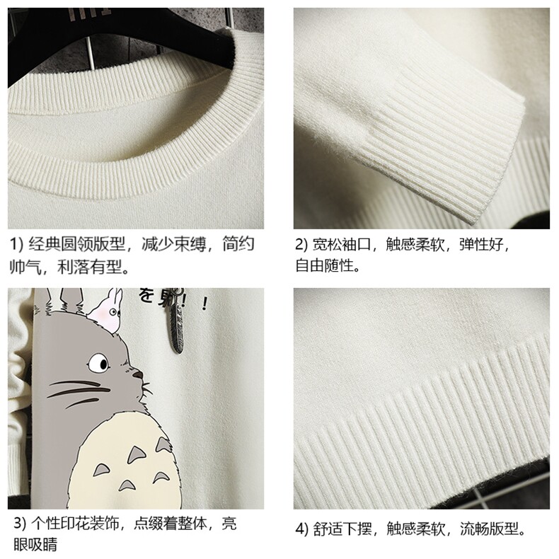 M67150-P45加绒款-P65圆领毛衣男大码针织衫男毛线衣线衫网格,男装针织衫/毛衣,电商A040A