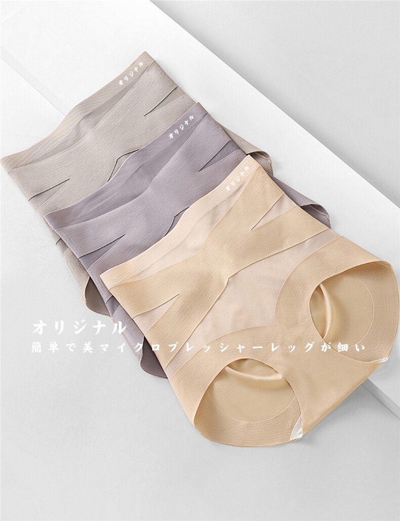 高腰收腹内裤，内裤，禾雯电商供货