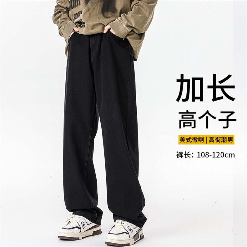 加长版裤子男高个子水洗微喇牛仔裤185cm110直筒KZ008P60加绒70图片