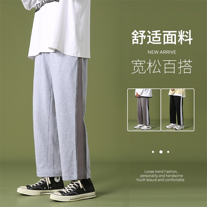 春季新上男款潮流宽松休闲男士青少年休闲长裤CYKZ2106-P40,男装休闲裤,电商A128