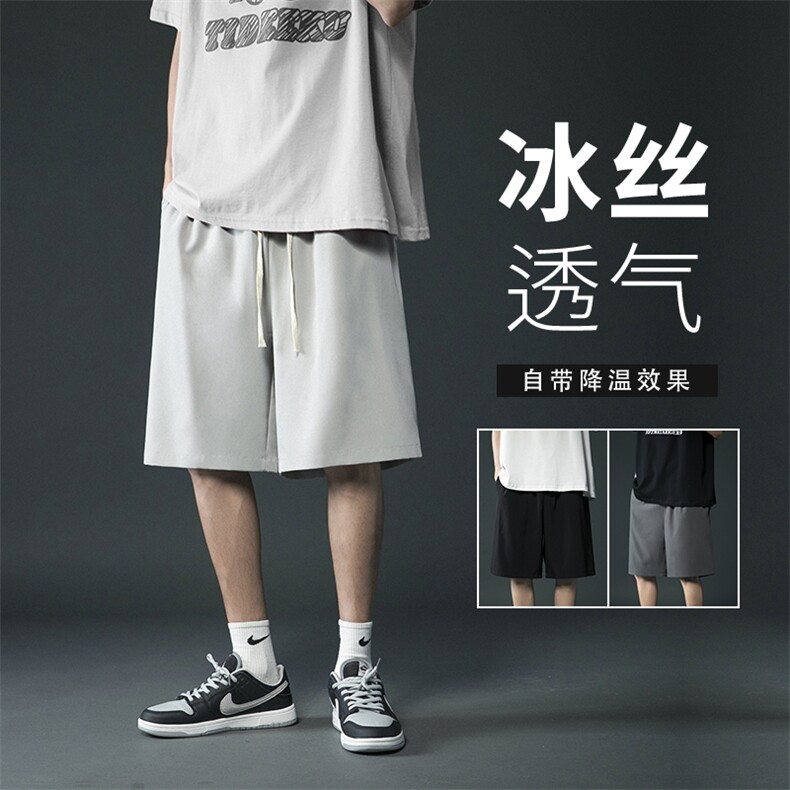 夏季新款外穿篮球运动短裤男ins薄款速干冰丝裤子西装裤DF516TP15,男装休闲裤,电商A102-1