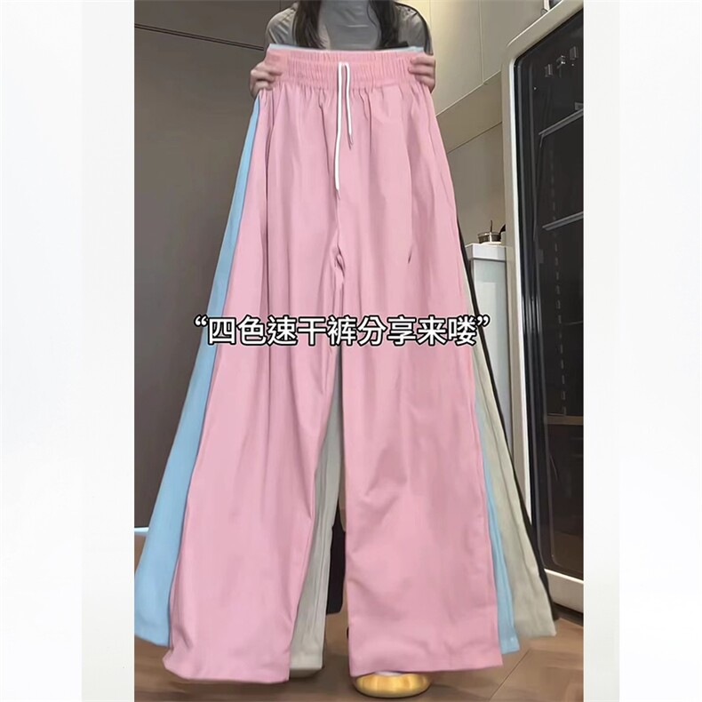 K826-P30夏季多巴胺男女情侣款休闲裤宽松直筒拖地裤沙滩速干裤,男装休闲裤,电商B327