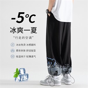 加推撞色印花夏季薄款宽松大码冰感抽绳束脚裤冰丝裤2114-P40，男装休闲裤，星座914-3