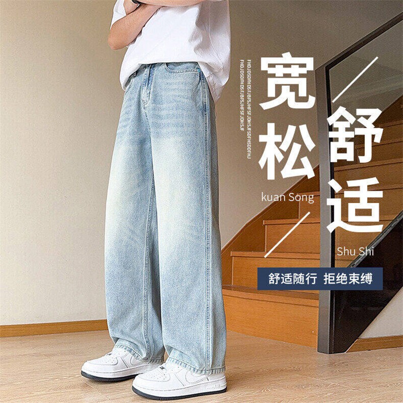 宽松直筒夏季薄款牛仔裤2025新款休闲裤时尚百搭长裤K8105-P45,男装牛仔裤,星座610（原A335）