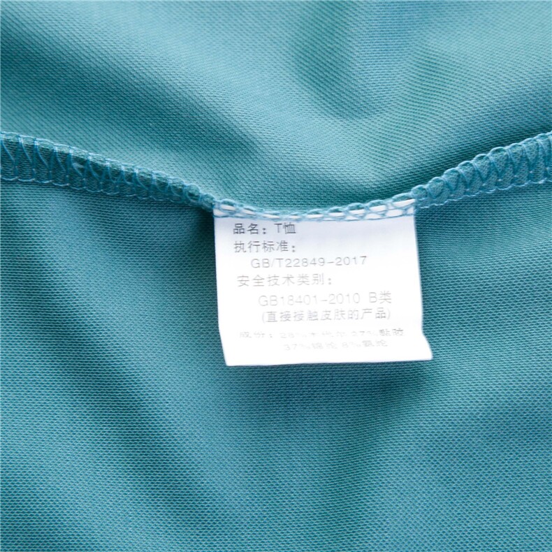 BGW3909夏季男士新款短袖T恤青年修身体恤休闲POLO衫,男装T恤,电商B360