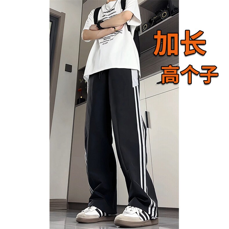 冰丝男裤加长高个子条纹休闲裤男夏季薄款190cm115运动裤KZ061P45图片