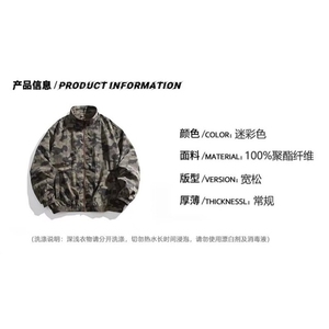 A521-P46 夏季轻薄透气防晒服男UPF50+户外纯色情侣图片