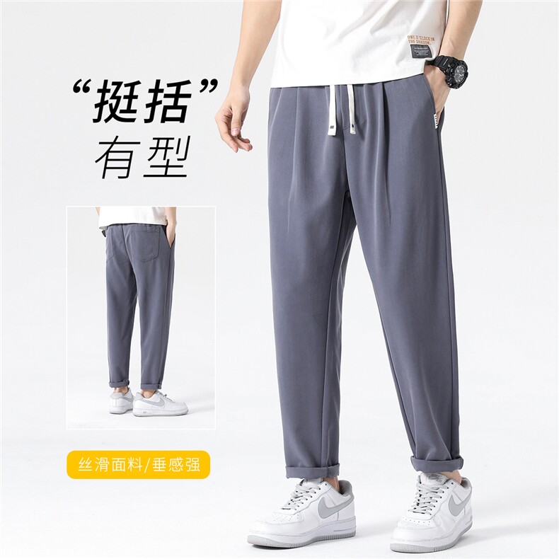 2024春夏季新款男士冰丝休闲裤子卫裤韩版薄款松紧腰抽绳运动长裤,男装休闲裤,钱塘6003（原4033）