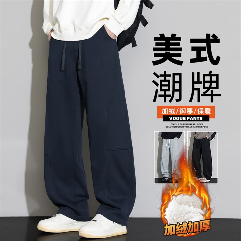 冬季卫裤宽松直筒休闲裤美式潮牌垂感保暖长裤Z2622-P45/加绒P55图片