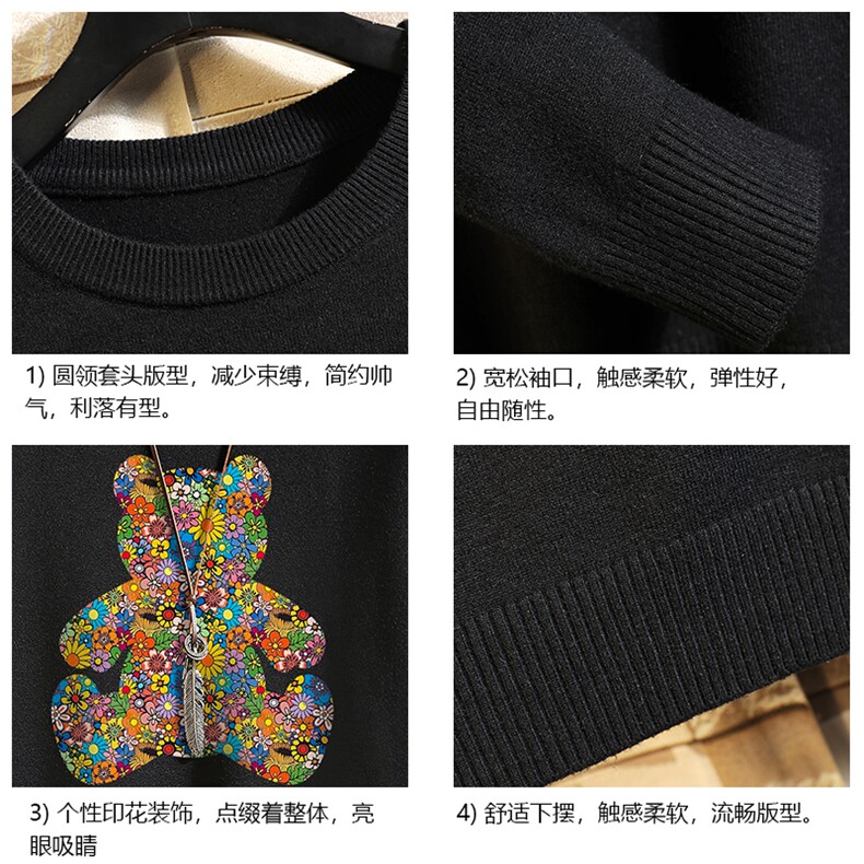 M67222-P45加绒款-P65圆领毛衣男大码针织衫男毛线衣线衫砖墙,男装针织衫/毛衣,电商A040A