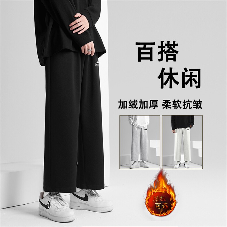 2026新款潮牌加绒加厚垂感运动宽松休闲裤WK12-1特批25加绒特批33，男装休闲裤，星座718-1