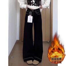 美式高街复古牛仔裤女加绒加厚显瘦微喇裤韩NZ750-P40加绒P50，男装牛仔裤，星座308B-2