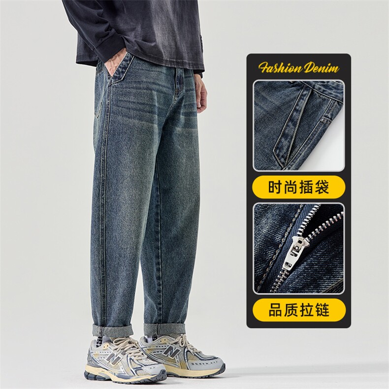 美式复古锥形牛仔裤男士秋冬宽松直筒潮牌休闲长裤子Z2558-P50,男装牛仔裤,星座509