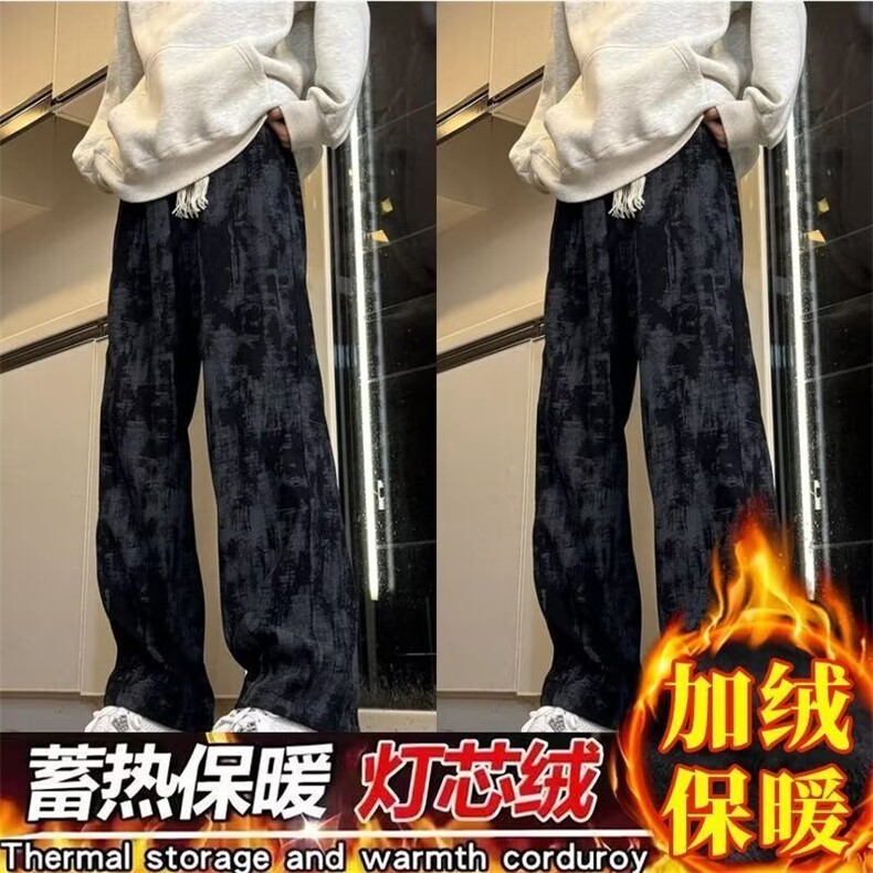 1506-1/K1461/P34新款宽松休闲裤男韩版潮流百搭裤子男女,男装休闲裤,星座1506-1