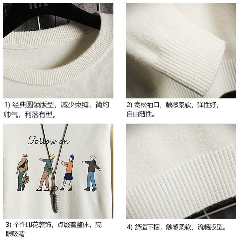 M67043-P45加绒款-P65圆领毛衣男大码针织衫男毛线衣线衫网格,男装针织衫/毛衣,电商A040A