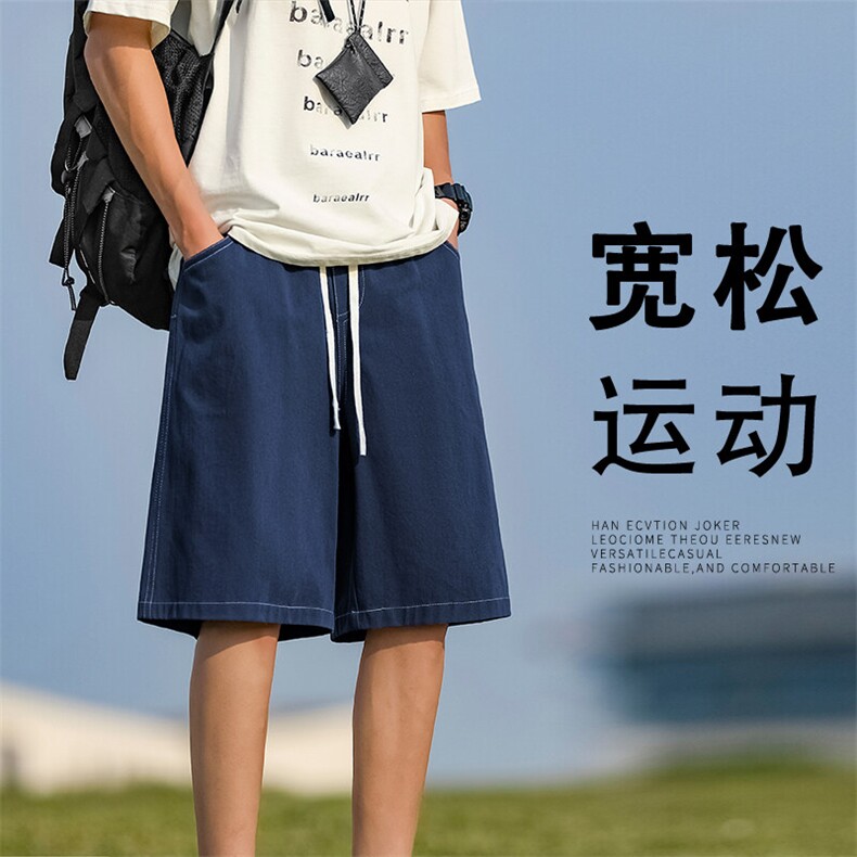 有型休闲夏季百搭质感短裤男宽松纯棉挺括DK327特批：35 ：68图片