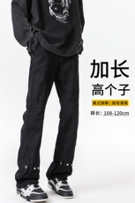 加长版裤子男高个子春秋微喇牛仔裤185cm110直筒KZ015P60加绒P70，男装牛仔裤，电商B312