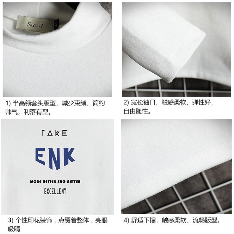 BT40120-P30加绒款-P40半高领长袖t恤男大码内搭打底衫男网格,男装T恤,电商A040A