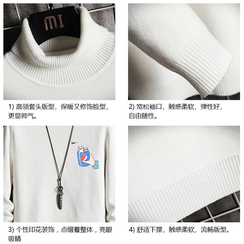 GM45262-P45加绒款-P65控68高领毛衣男士大码内搭毛线衣男网格,男装针织衫/毛衣,电商A040A