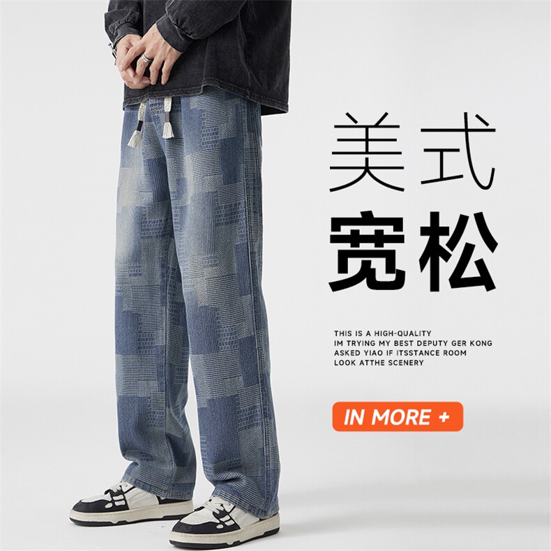 秋季款做旧复古牛仔裤男显高显瘦直筒休闲潮流长裤9312#-P52图片