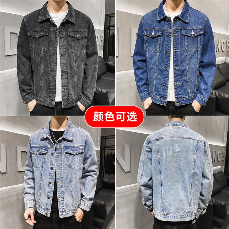 长期做 牛仔夹克宽松韩版工装潮流水洗情侣外套 JK9015-P70有现货图片
