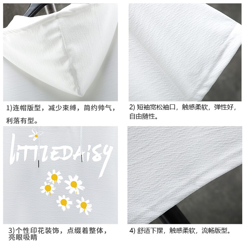 LD54068-P45连帽短袖t恤男大码胖子带帽五分袖中袖展架,男装T恤,电商A040A