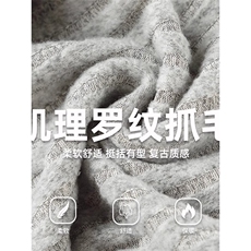 高质量肌理螺纹重磅340g深灰色浅灰色休闲裤卫裤保暖加厚裤子百搭，男装休闲裤，星座302B
