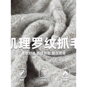 高质量肌理螺纹重磅340g深灰色浅灰色休闲裤卫裤保暖加厚裤子百搭图片