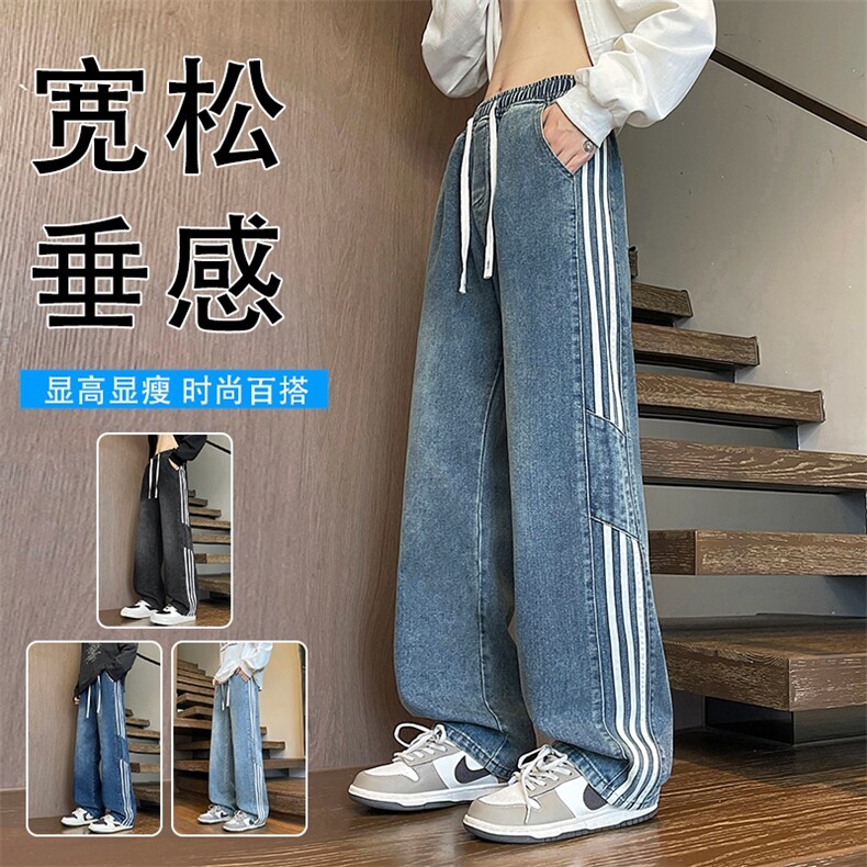 抖音直播牛仔裤秋季裤子男直筒青少年大董帅气1018-707-P38,男装牛仔裤,星座1018