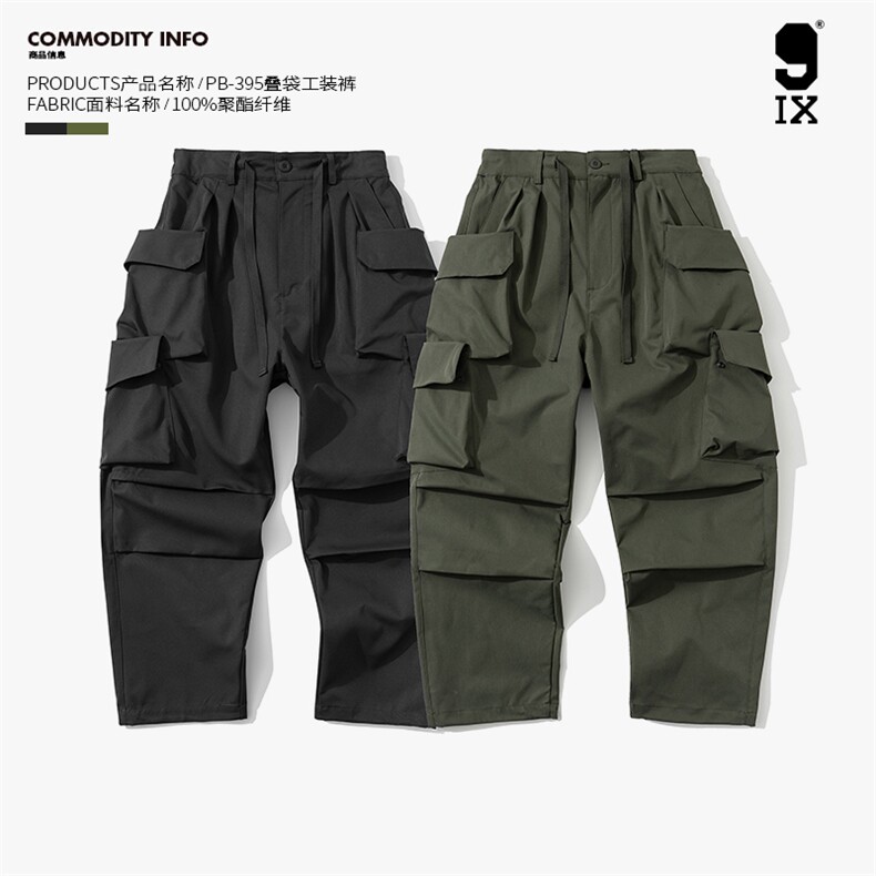 9IX男装/cityboy叠袋工装裤 日系基础多袋工装裤男休闲裤PB-395图片