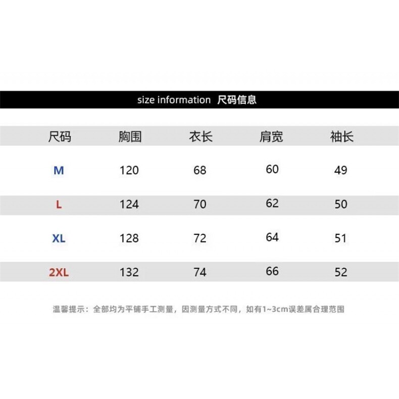 1506-1/GK650/P42浮雕烫印日系通勤圆领质感毛衣1,男装针织衫/毛衣,星座1506A