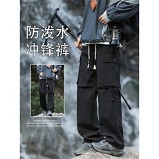 美式高街工装裤男款防风防水户外登山冲锋裤休闲裤子K720-特批-39，男装休闲裤，星座718-1