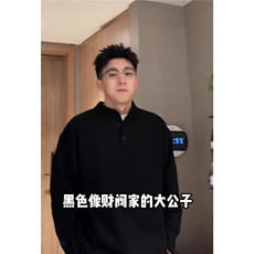 轻奢气质感亨利领黑色毛线衣男士麻花纹理高弹包芯纱针织衫，男装针织衫/毛衣，星座506A
