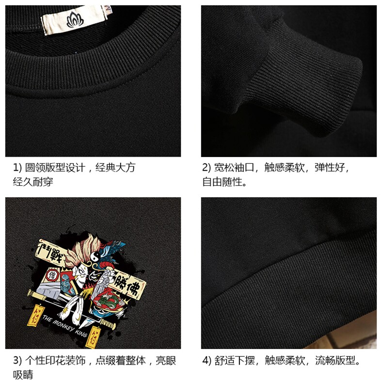 S6016-P35春季圆领卫衣男大码韩版宽松长袖外套男砖墙挂拍,男装卫衣,电商A040A