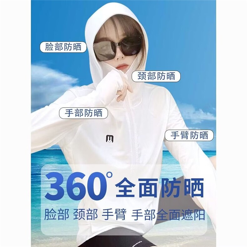 防晒衣女款冰丝防紫外线UPF50薄款透气可拆卸帽檐骑车宽松防晒服,男装风衣,星座1210-1