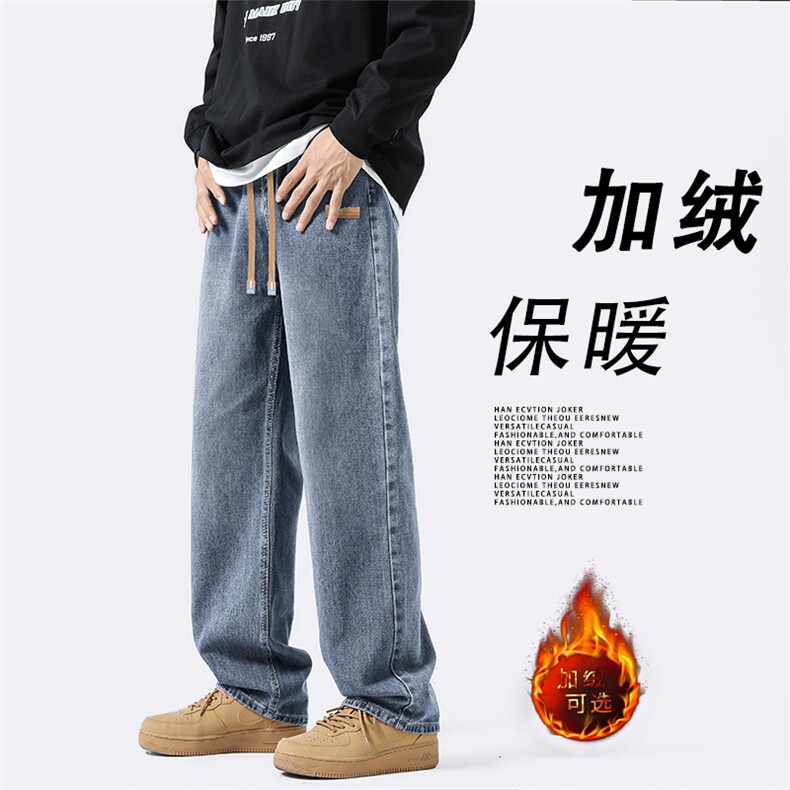 加绒休闲百搭拖地长裤时尚潮牌高街牛仔裤K825-特批37加绒特批47,男装牛仔裤,星座718-1