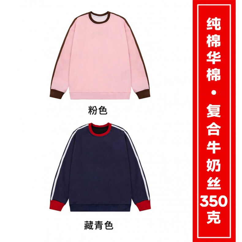 高品质！重磅350克纯棉潮牌宽松休闲落肩拼色圆领卫衣AH205p27,男装卫衣,星座610B-1