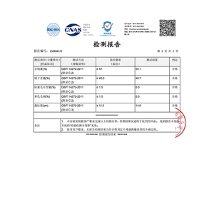 水衣源2517款连帽长款中厚格纹收腰气质保暖羽绒服（腰松紧可调）图片