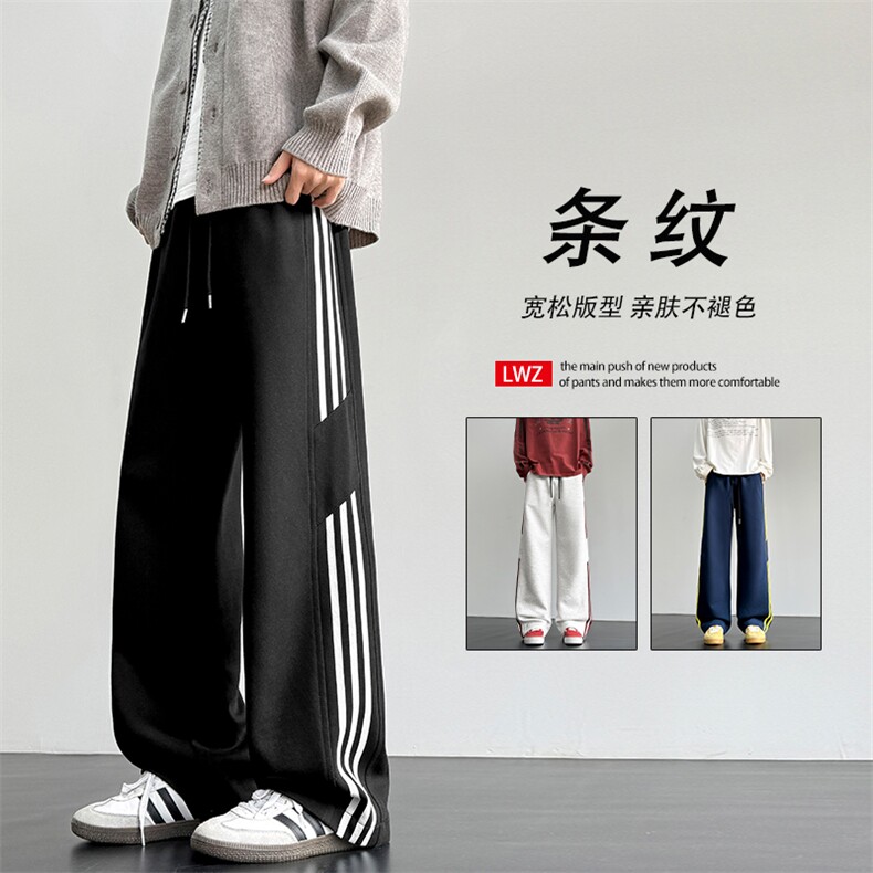 美式复古卫裤潮牌三条杠条纹宽松垂坠感拖地阔腿裤子X2560特批33,男装休闲裤,星座718