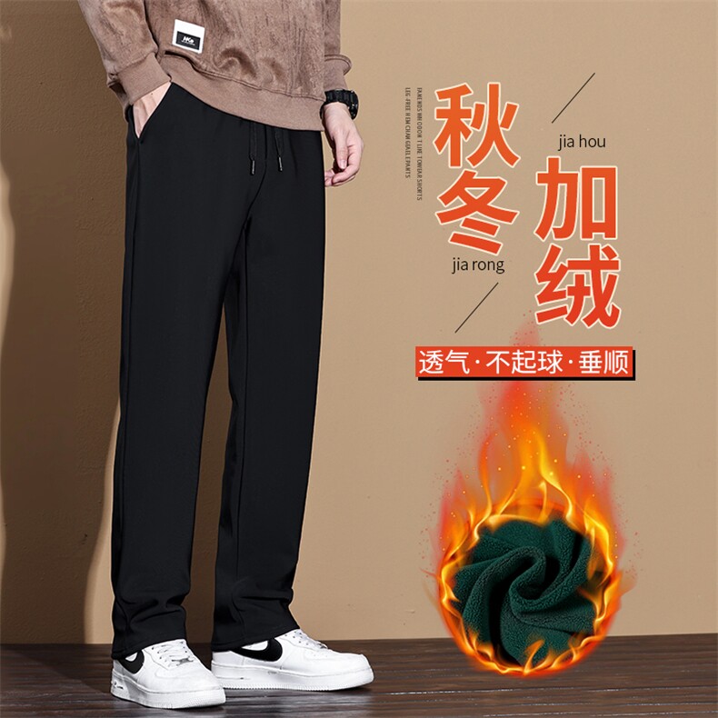 黑科技三防裤子男加绒加厚直筒长裤2026新款秋冬保暖休闲裤男裤子，男装棉衣，星座224-1