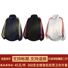 抖音得物二开高品质25春装重磅全棉三条杠连帽卫衣开衫外套CM34，男装卫衣，电商A486