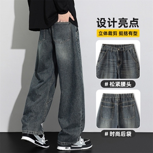 美式高街vibe复古做旧牛仔裤男宽松直筒阔腿弯刀长裤子Z2568-P50图片